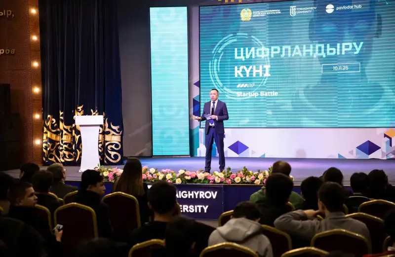 В ToU состоялся международный День цифровизации: акцент на инновации, стартапы и искусственный интеллект {city2}