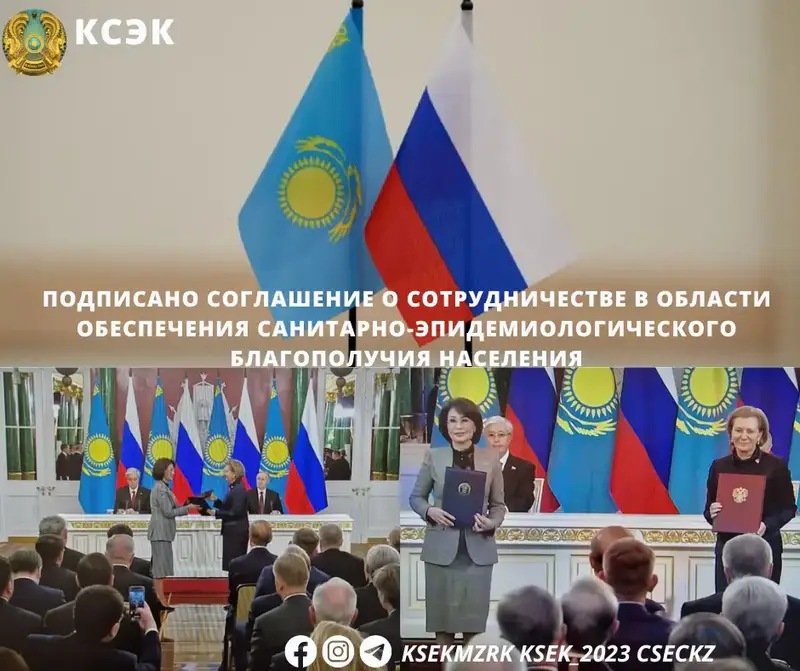 Корабли здоровья: Казахстан и Россия объединяются! {city2}