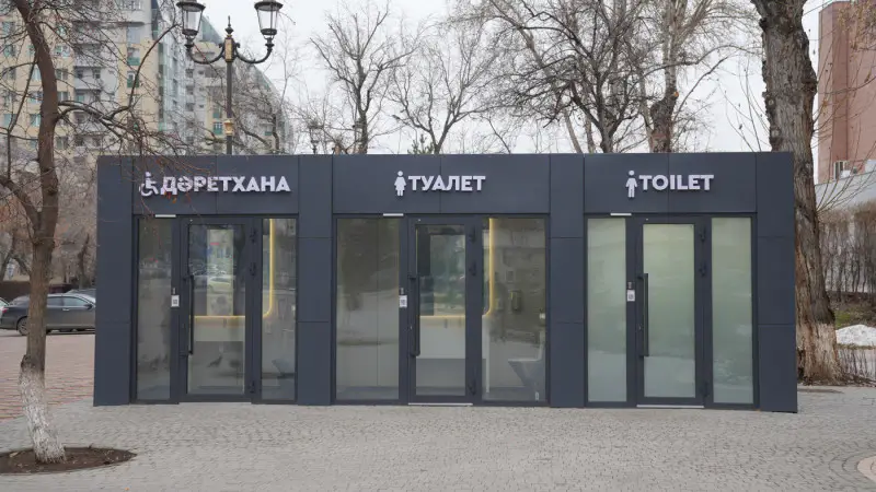 Прозрачные туалеты в Астане: новый взгляд на общественные удобства и их влияние на городскую инфраструктуру {city2}