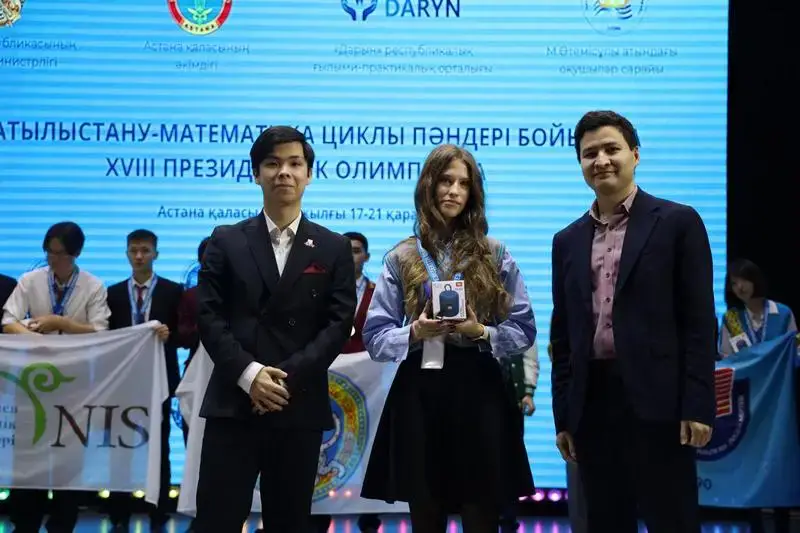 Карагандинские школьники завоевали золото и две бронзы на Президентской олимпиаде (5)