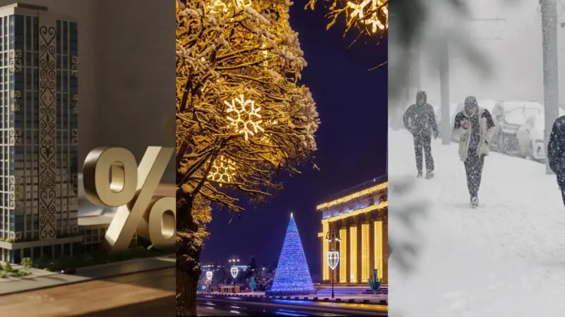 Декабрь 2025: Казахстанцы сядут за руль новых возможностей и взлетят на крыльях лоукостеров {city2}