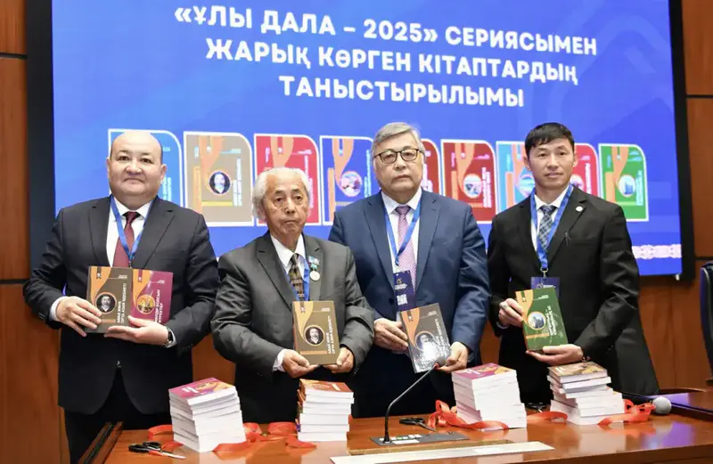 Первый Форум учёных-соотечественников в Астане: международное сотрудничество в науке и инновациях {city2}