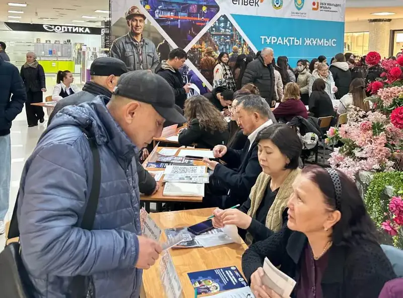 Ярмарка вакансий в Караганде: 40 предприятий и 850 рабочих мест {city2}