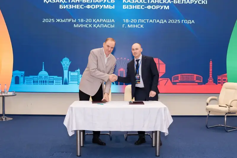 Минск: контракт на 5 млн долларов подписан {city2}