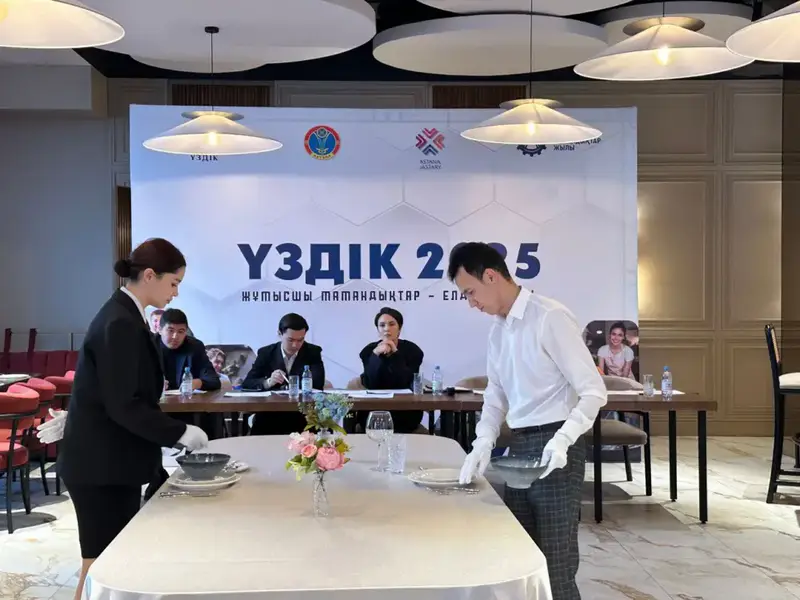 Проект Уздік 2025 в Астане повышение престижа рабочих специальностей {city2}