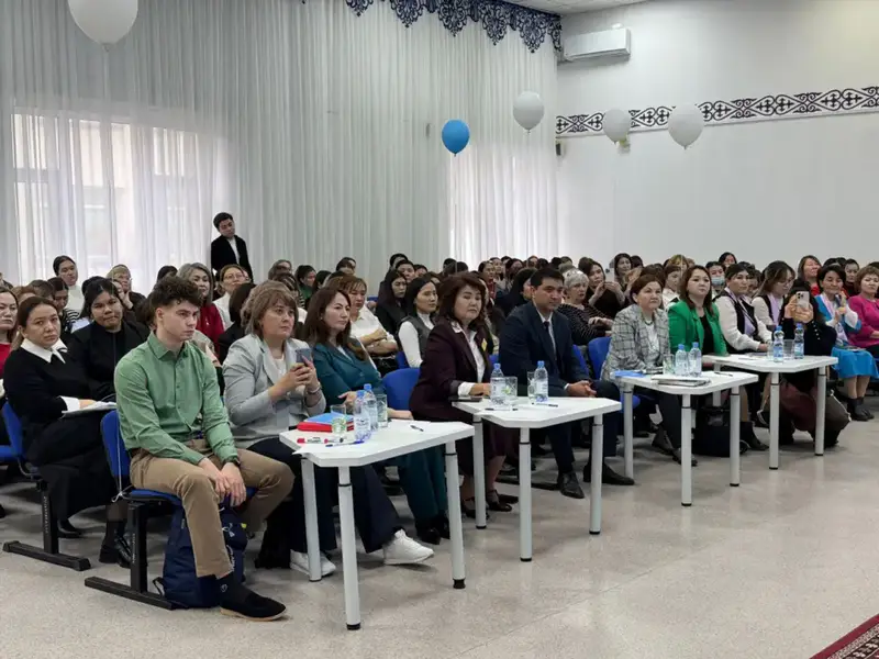 В Астане начала работу конференция для педагогов по инклюзивному образованию (4)