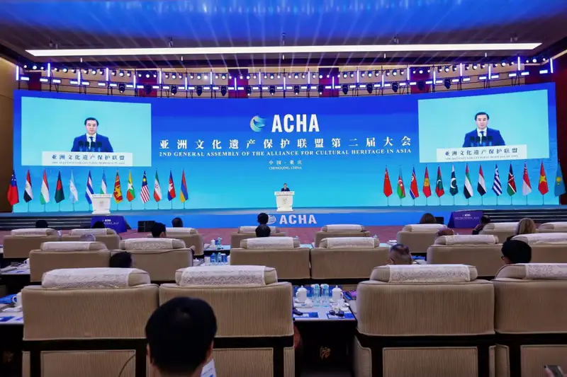 Казахстан на Генассамблее в Чунцине по наследию {city2}