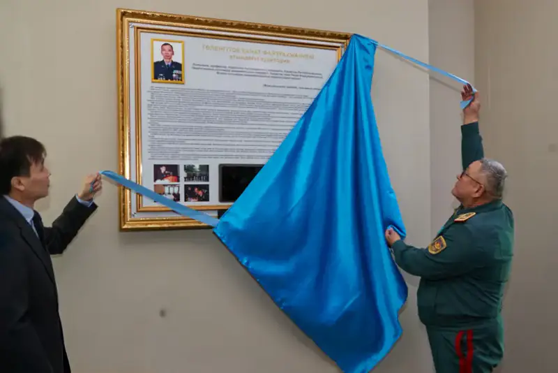 Создание аудитории имени полковника Каната Толенгутова: вклад в военное образование и патриотическое воспитание {city2}