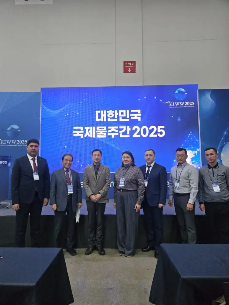 Алматы заключили партнерство для внедрения передовых водных технологий с Республикой Корея {city2}