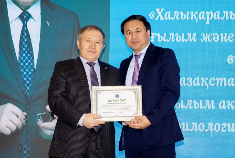 В Алматинской области прошёл областной Тіл форум для учителей казахского языка и литературы (4)