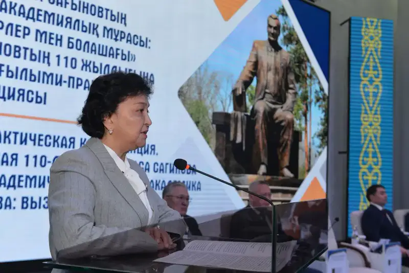 Конференция в Saginov Technical University: новые горизонты для инженерного образования в Казахстане {city2}