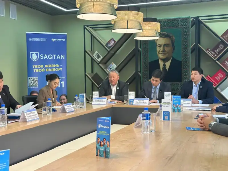 Проект «SAQTAN» в Алматинской области: семинары, акции и спортивные мероприятия для молодежи {city2}