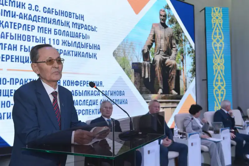 Научно-практическая конференция, посвящённая 110-летию академика Абылкаса Сагинова, состоялась в Saginov Technical University (3)