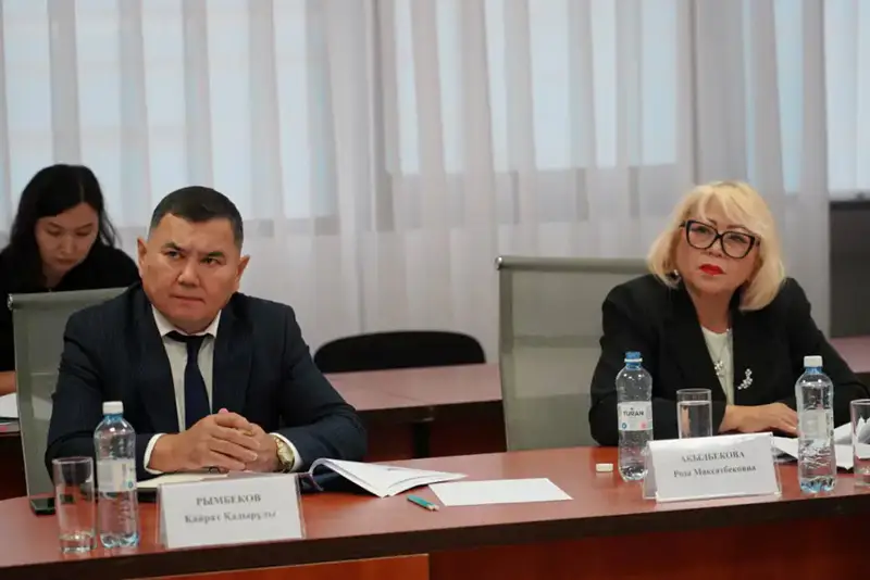 Заседание экспертного совета в Алматы {city2}