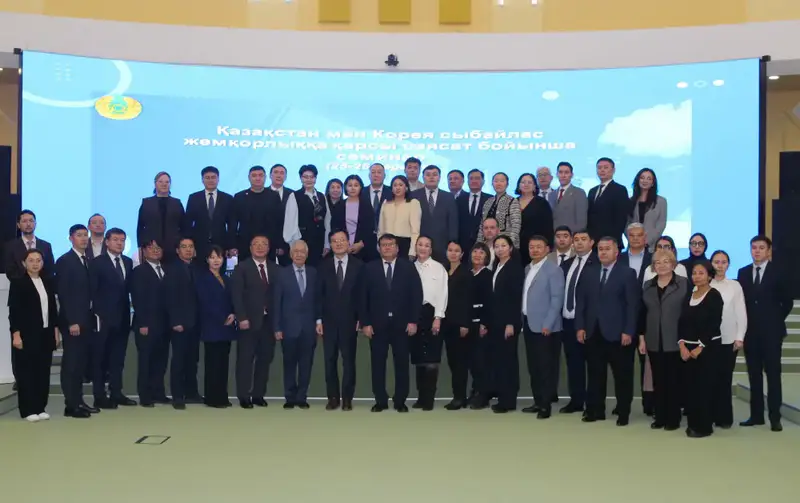 Казахстан и Корея укрепляют сотрудничество в сфере антикоррупционной политики (3)