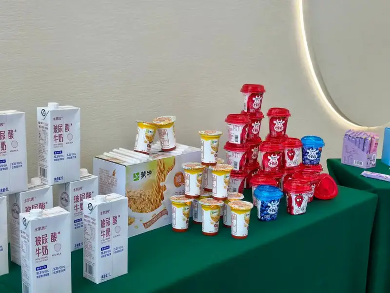 Урумчи: Соглашение о сотрудничестве с СКО {city2}