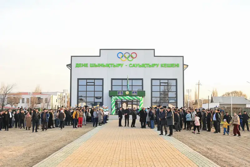 Новый физкультурный комплекс в Шиелийском районе {city2}