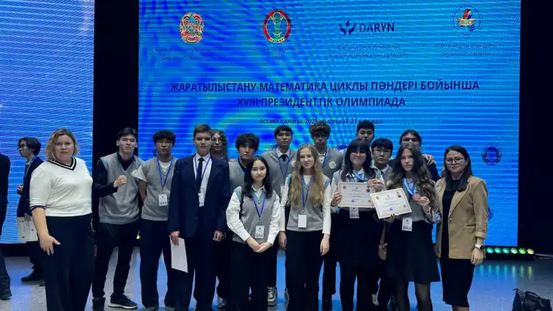 Золото и бронза: Карагандинцы покорили Президентскую олимпиаду! {city2}