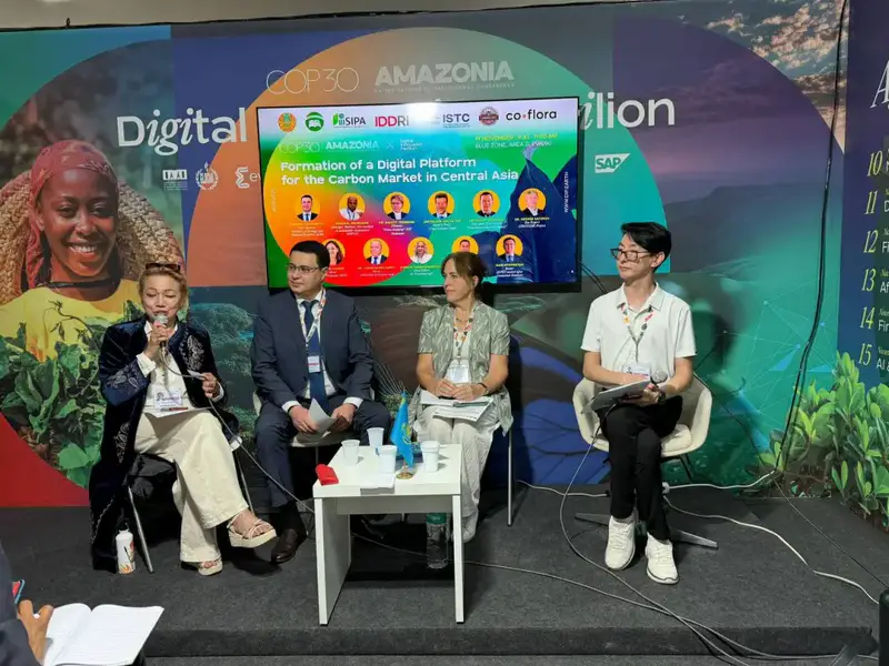 Цифровизация углеродного рынка Центральной Азии на конференции СОР30 {city2}