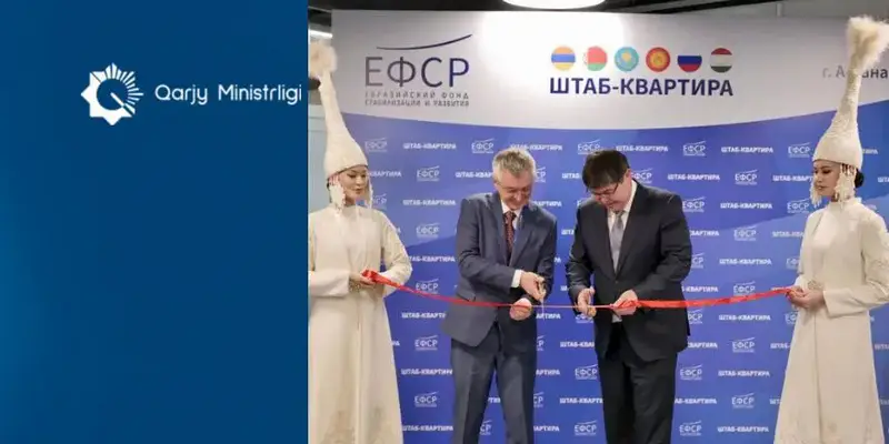Открытие новой штаб-квартиры Евразийского фонда стабилизации и развития: шаг к финансовой стабильности в регионе {city2}