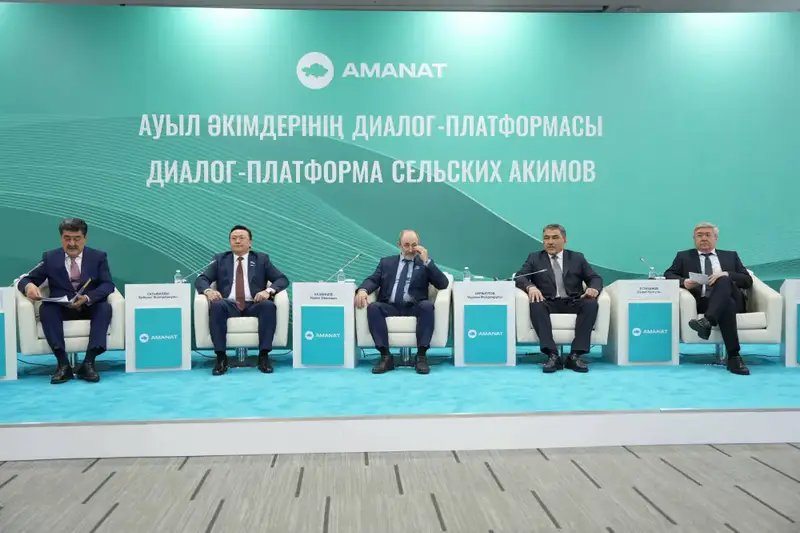 Международное сотрудничество в области устойчивого сельского хозяйства и охраны природных ресурсов в Казахстане {city2}