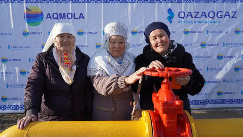 Казахстан: Село Коянды в Акмолинской области подключено к центральному газоснабжению {city2}