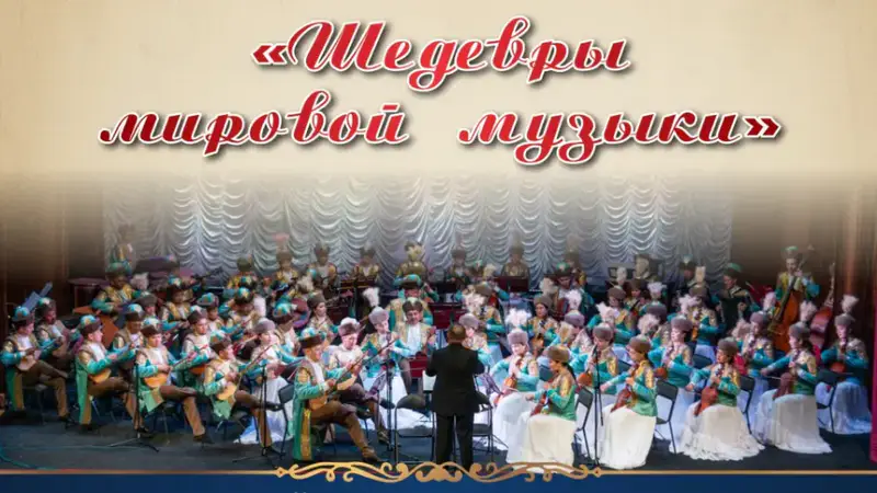 Музыкальные вечера в Караганде 20 и 22 ноября {city2}
