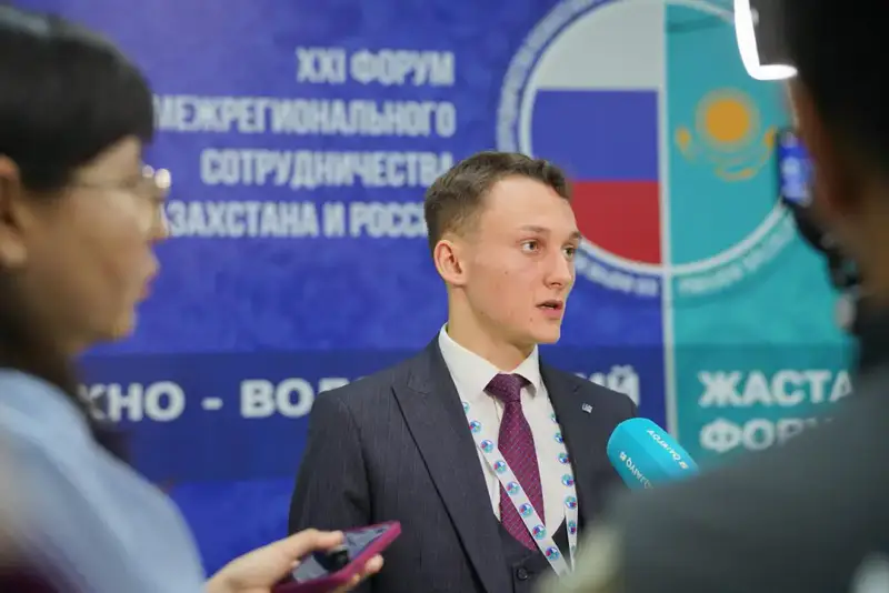 Уральск: форум молодежи Казахстана и России {city2}