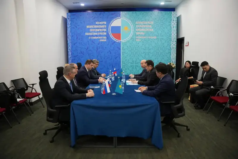 Меморандум о сотрудничестве между Омском и Уральском {city2}