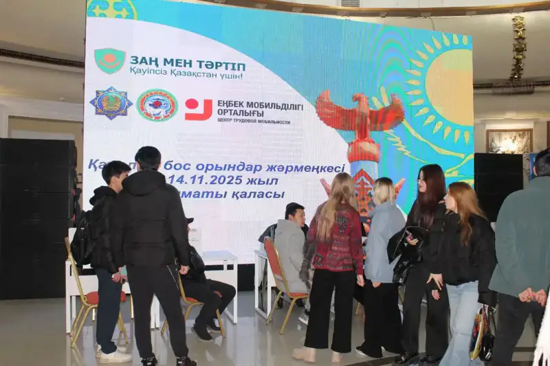 Ярмарка вакансий в Алматы: более 70 работодателей предлагают 221 вакансию {city2}