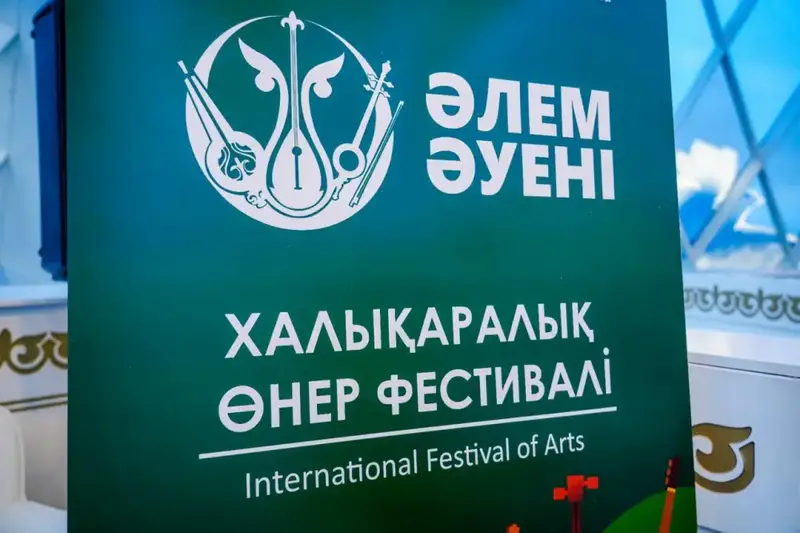 В Астане начался международный фестиваль искусств «Әлем әуені» с пленарным заседанием и мастер-классами по изготовлению музыкальных инструментов. {city2}