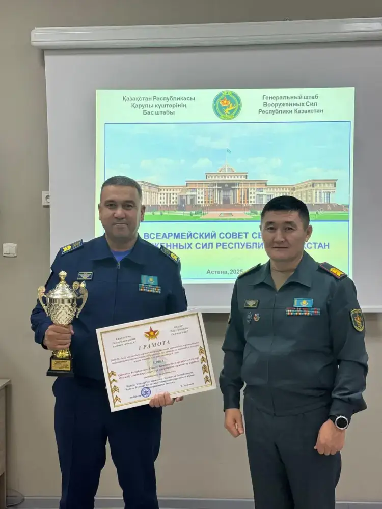 Сержанты — стержень Вооруженных сил: итоги Всеармейского совета в Астане {city2}