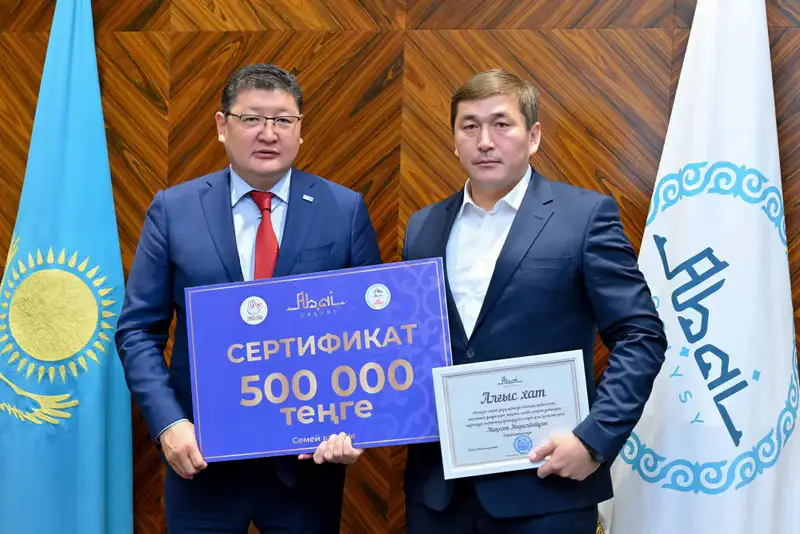 Аким области отметил призеров Сурдлимпийских игр (9)