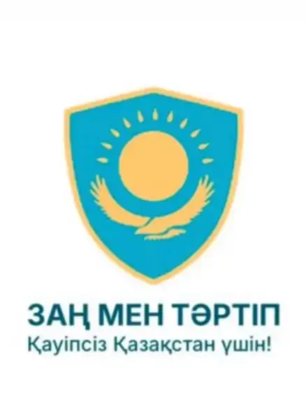 ЕРАП: Упрощение доступа граждан к административным жалобам через цифровые технологии {city2}
