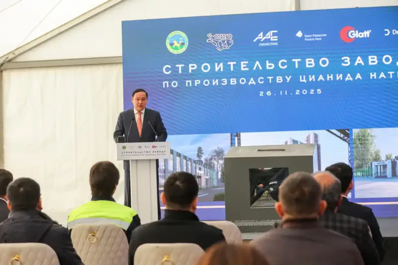 Строительство завода цианида натрия в Жамбылской области {city2}