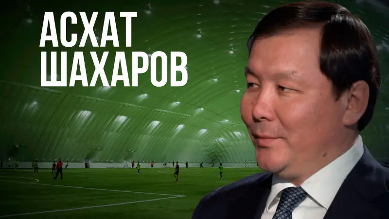 Асхат Шахаров: "Настроение города зависит от футбола — если выиграли, в понедельник у всех КПД выше" {city2}