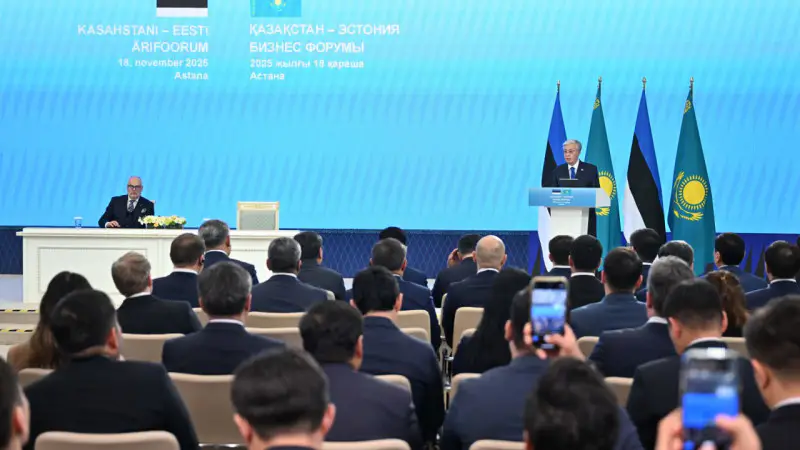 Казахстан и Эстония: Строим мосты между бизнесами на фоне новых горизонтов {city2}