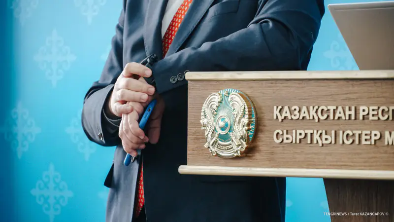 Казахстан присоединился к Авраамским соглашениям: заявление МИД Казахстана {city2}
