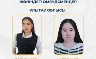 Выбор 40 детских омбудсменов в Казахстане: новые возможности для защиты прав школьников