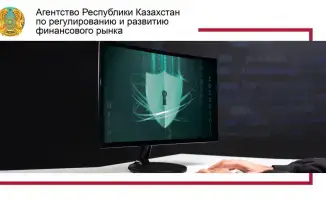 требования информационной безопасности при разработке цифровых сервисов