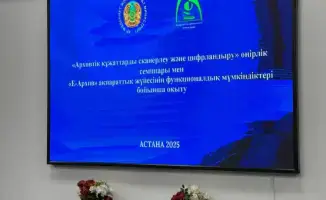 Современные подходы к цифровизации архивов: семинар в Астане для архивистов