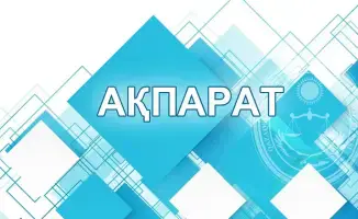 Список кандидатов на вакантные должности судей областных судов рекомендованных Высшим Судебным Советом