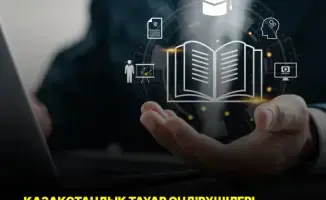 Вебинар по Реестру КТП для предприятий от Минпромстрой РК и QazIndustry