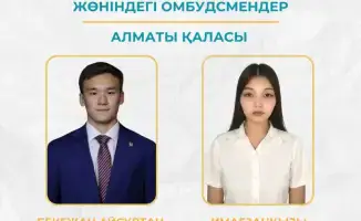 40 защитников детских прав: новые омбудсмены встанут на страже школьников Казахстана