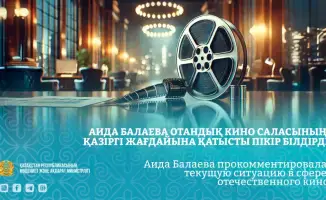 Казахстанское кино собирает 22 миллиарда тенге в этом году и привлекает внимание Каннского рынка
