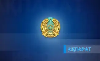 Международное тестирование для кандидатов на должность судьи в Казахстане: важные даты и требования