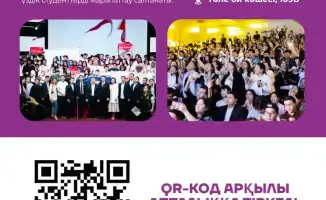 Алматы: неделя возможностей для мечтателей и созидателей!