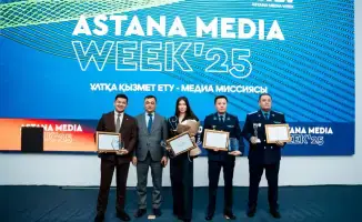 Astana Media Week 2025: Награждение лучших пресс-служб как шаг к повышению стандартов журналистики в Казахстане