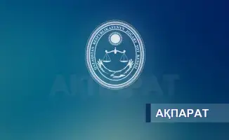 Кандидаты на судейские должности в Казахстане
