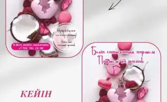 Мониторинг визуальной информации в Караганде